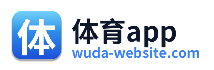 体育app Logo